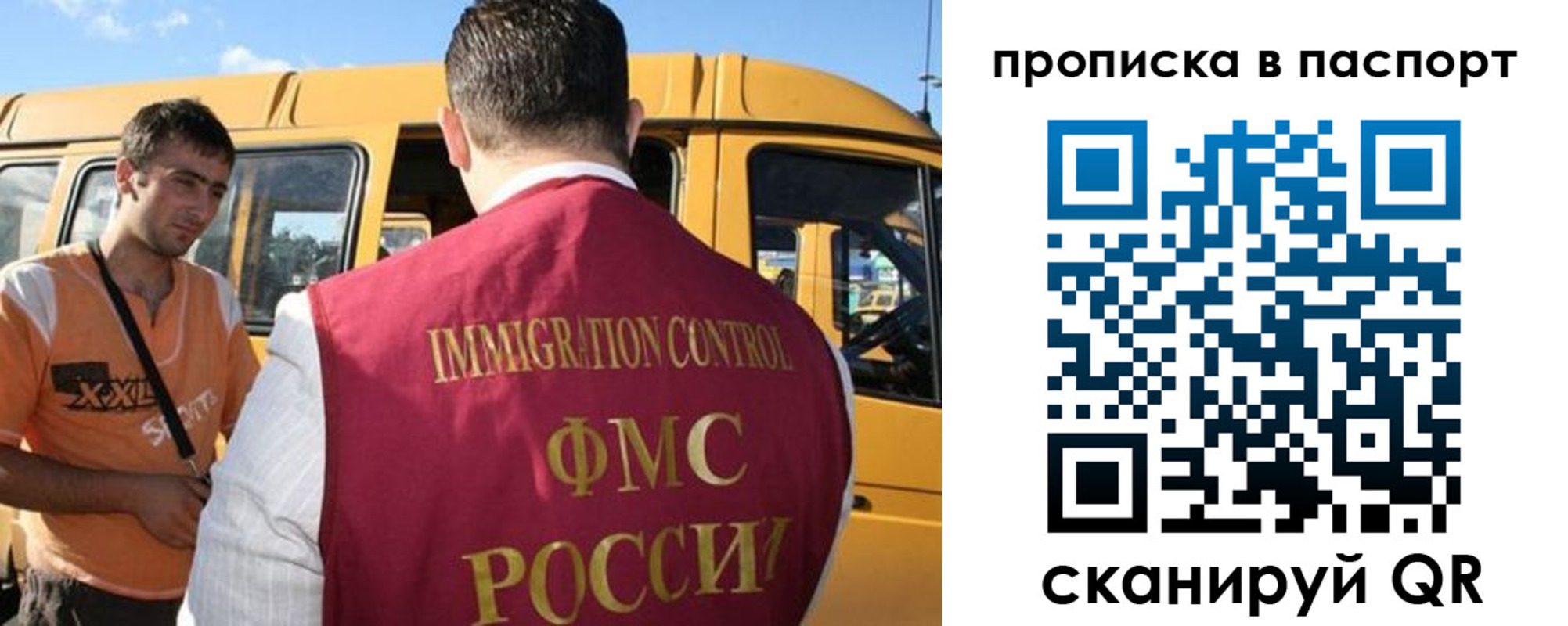 форма 3 в Ясном