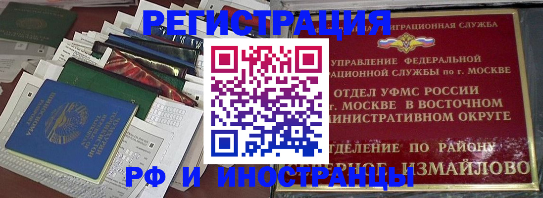регистрация для школы в Ясном
